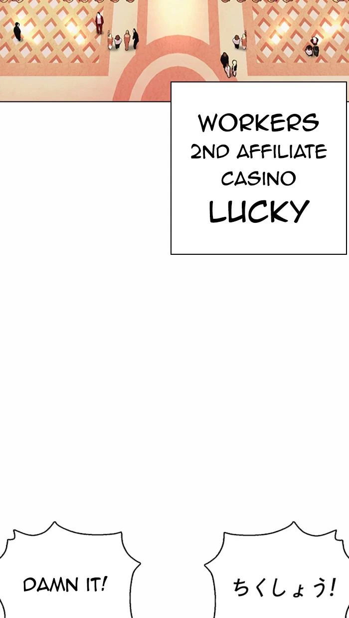 Lookism Chapter 372 — page 47