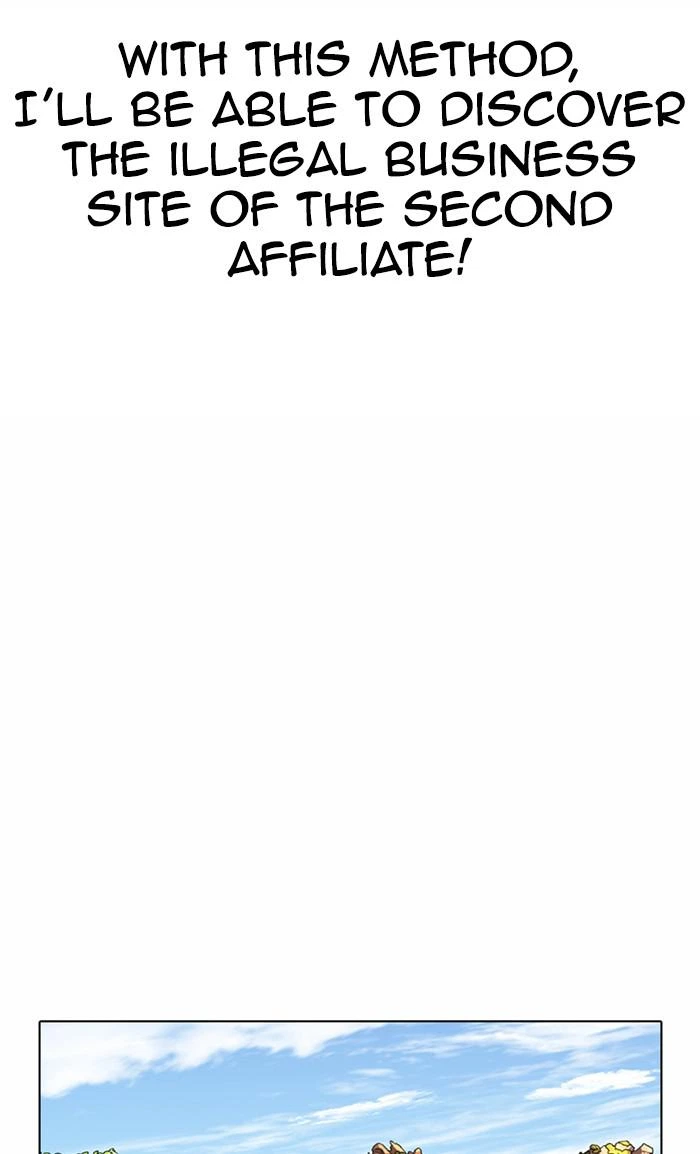 Lookism Chapter 372 — page 74