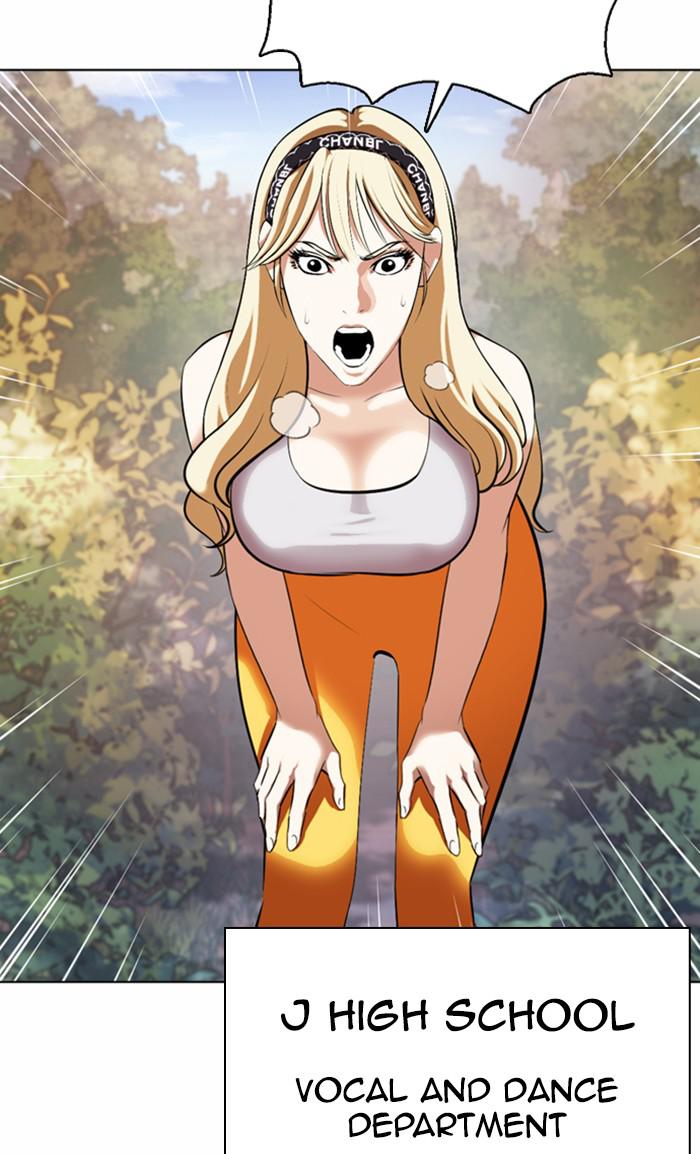 Lookism Chapter 372 — page 79