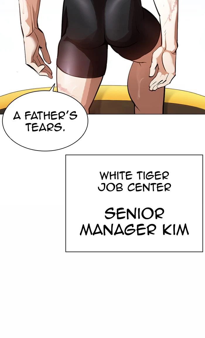 Lookism Chapter 372 — page 94