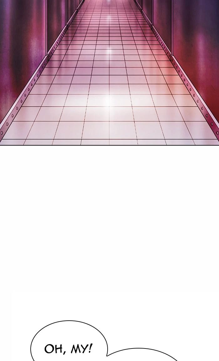 Lookism Chapter 372 — page 109