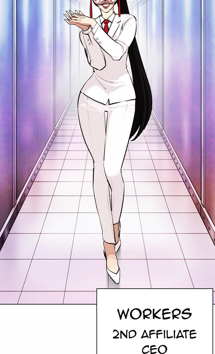 Lookism Chapter 372 — page 112