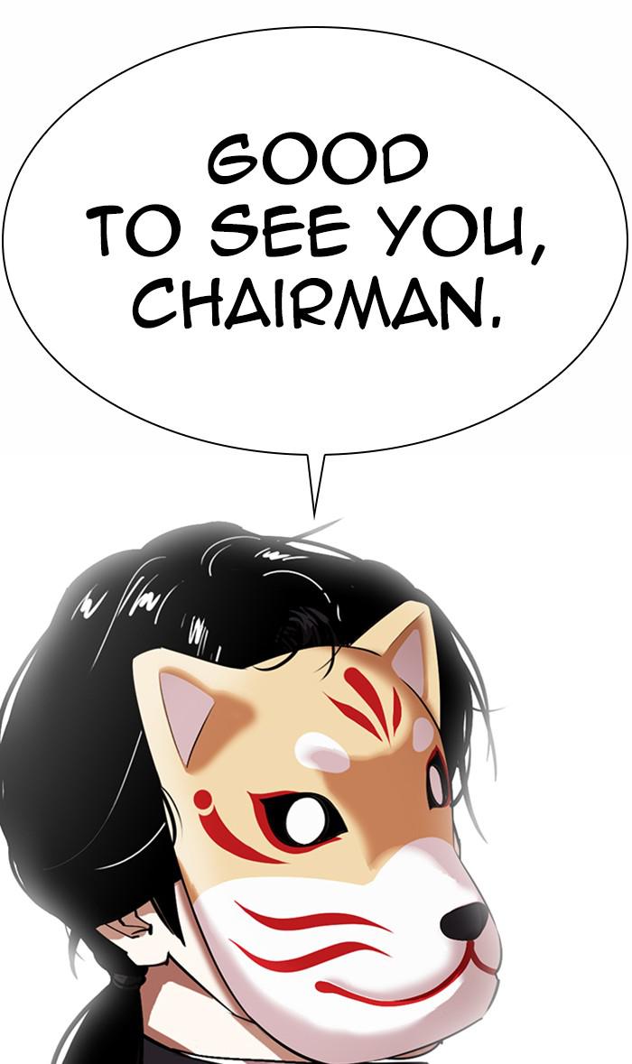 Lookism Chapter 372 — page 133