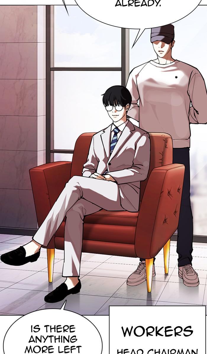 Lookism Chapter 373 — page 2