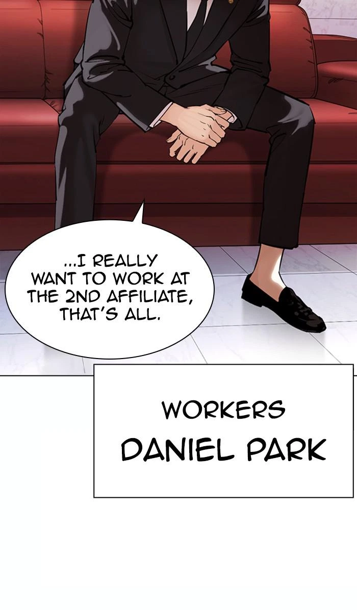 Lookism Chapter 373 — page 4