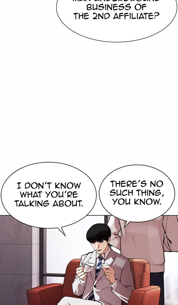 Lookism Chapter 373 — page 9