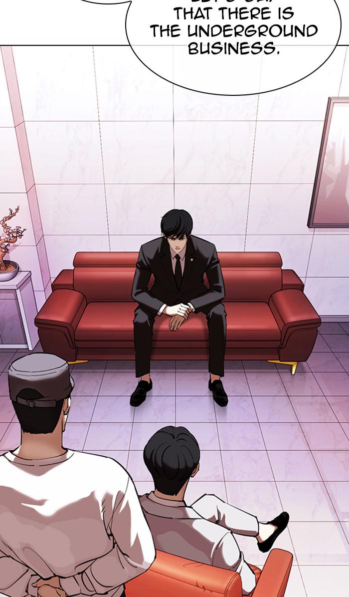 Lookism Chapter 373 — page 11