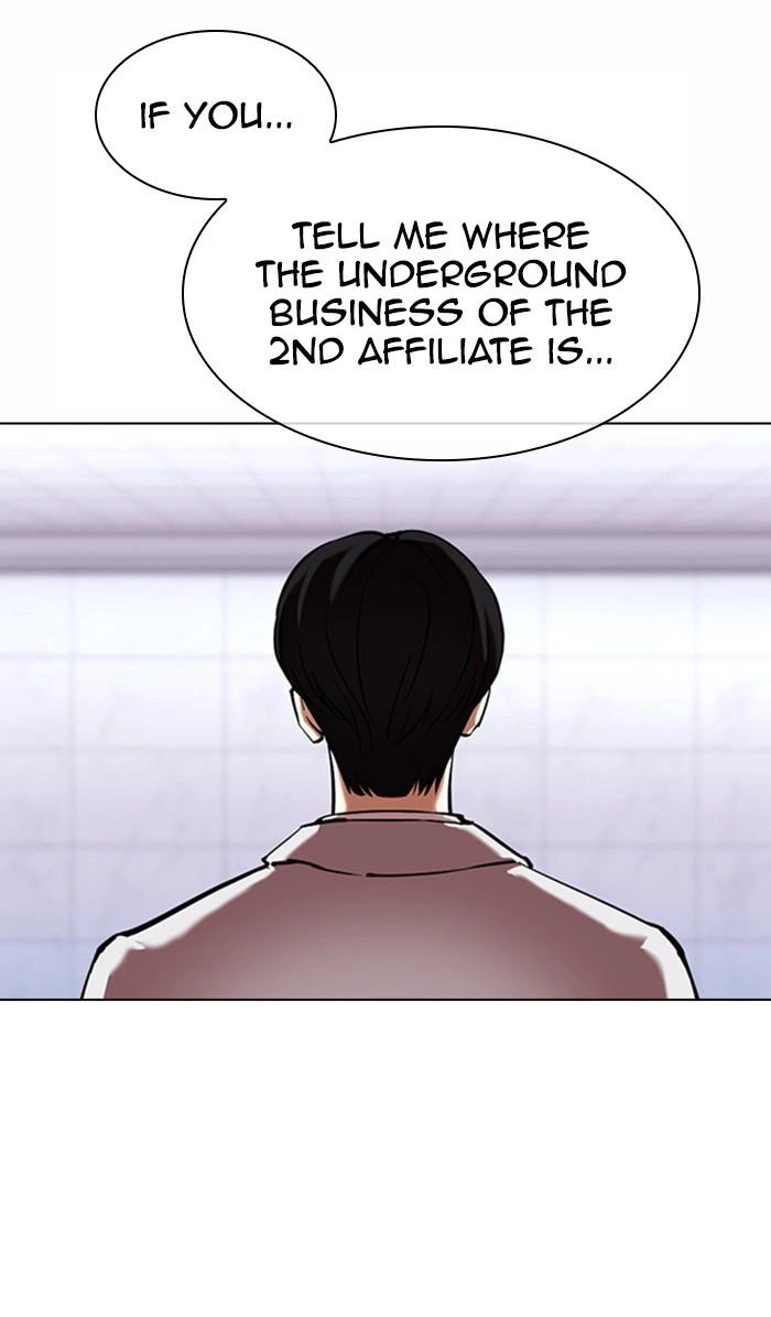 Lookism Chapter 373 — page 18