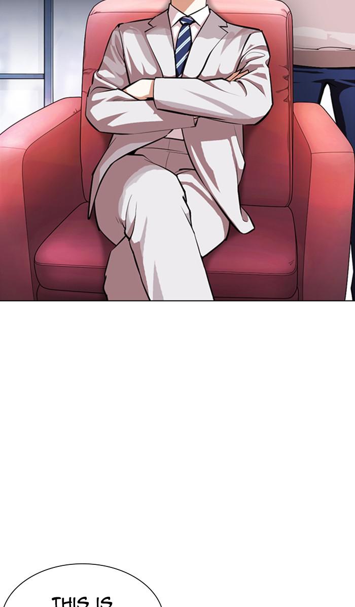 Lookism Chapter 373 — page 21
