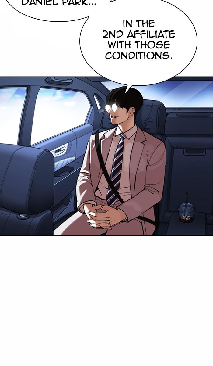 Lookism Chapter 373 — page 27
