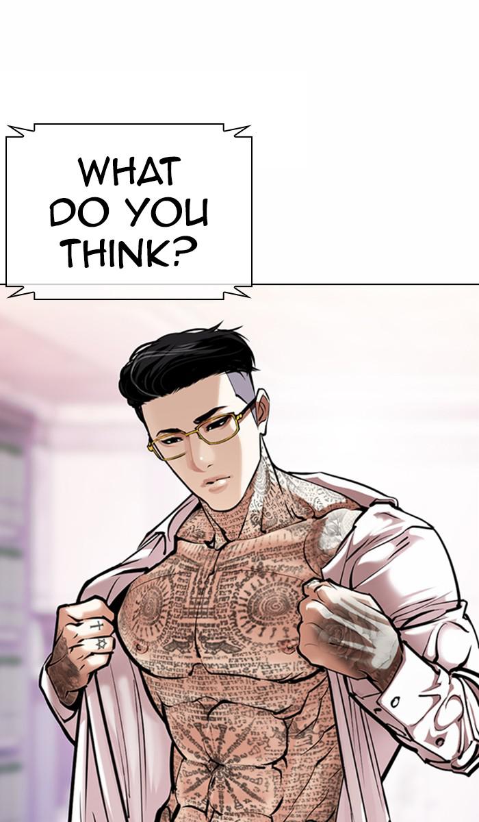 Lookism Chapter 373 — page 28
