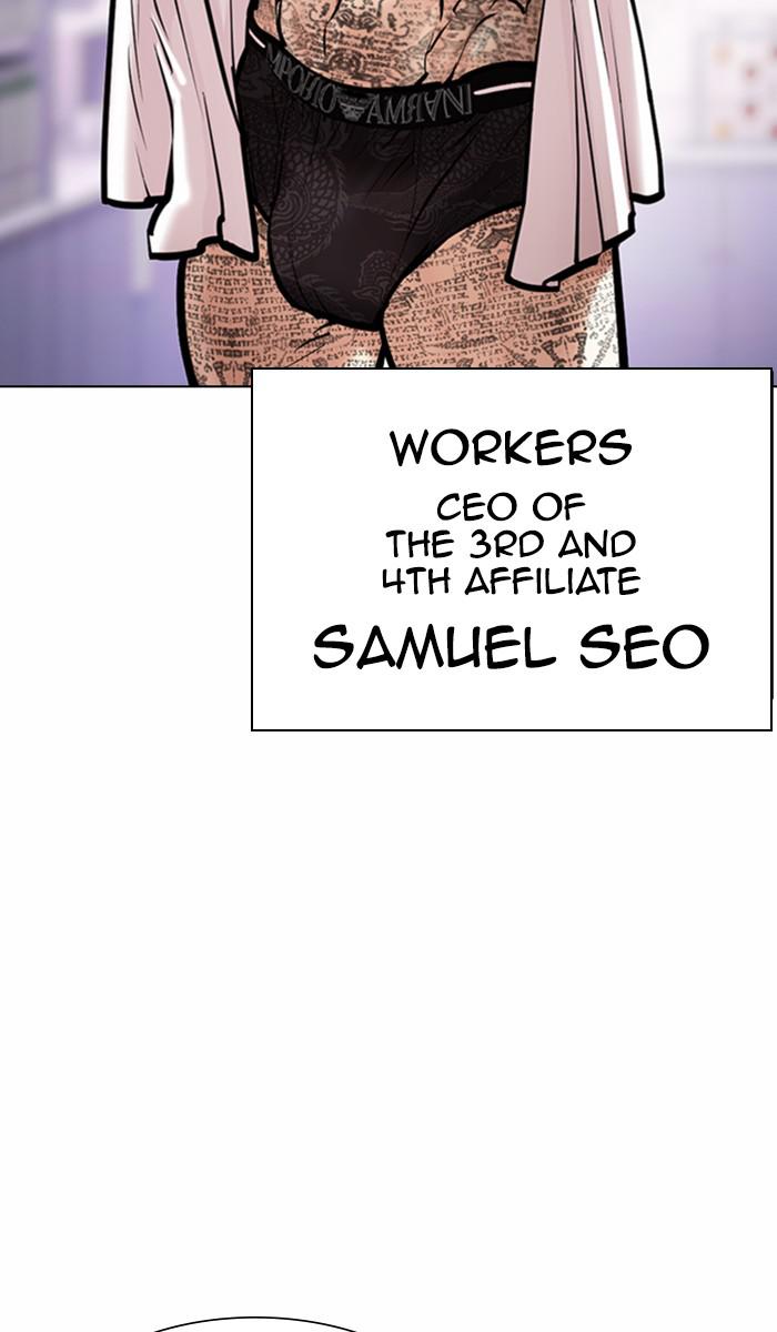Lookism Chapter 373 — page 29