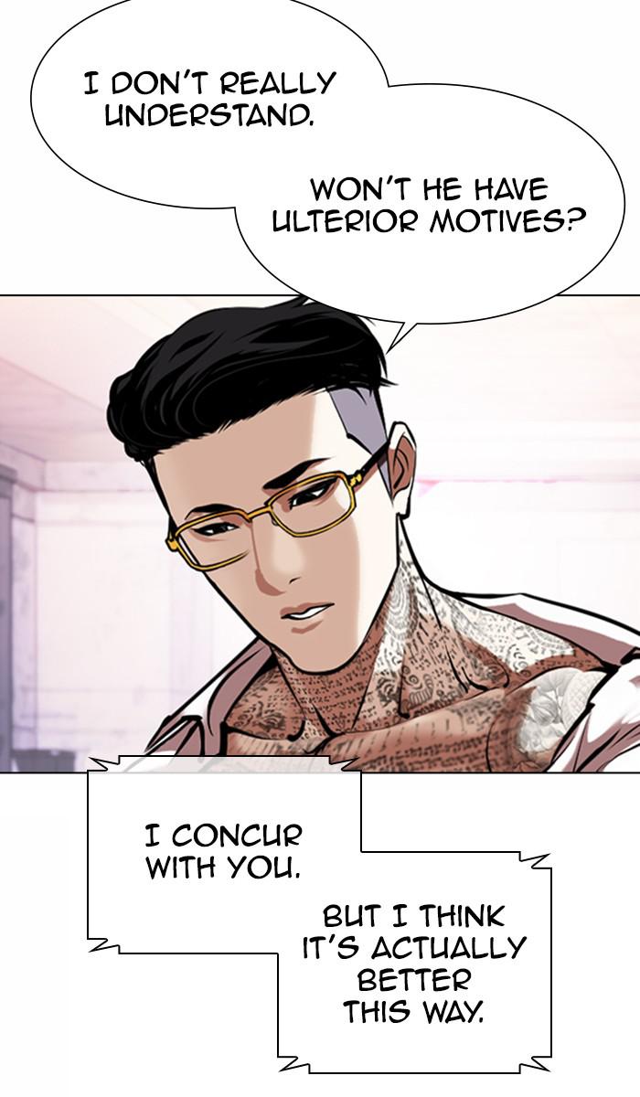 Lookism Chapter 373 — page 30