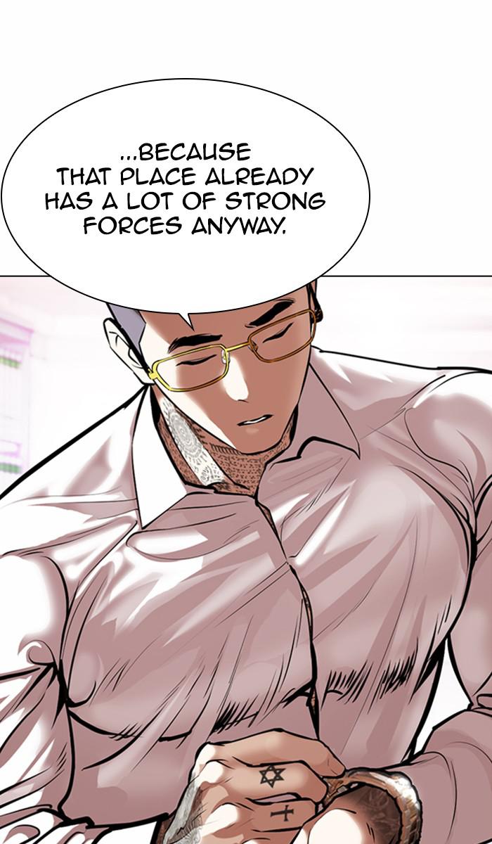 Lookism Chapter 373 — page 34