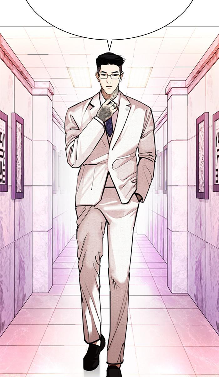 Lookism Chapter 373 — page 37