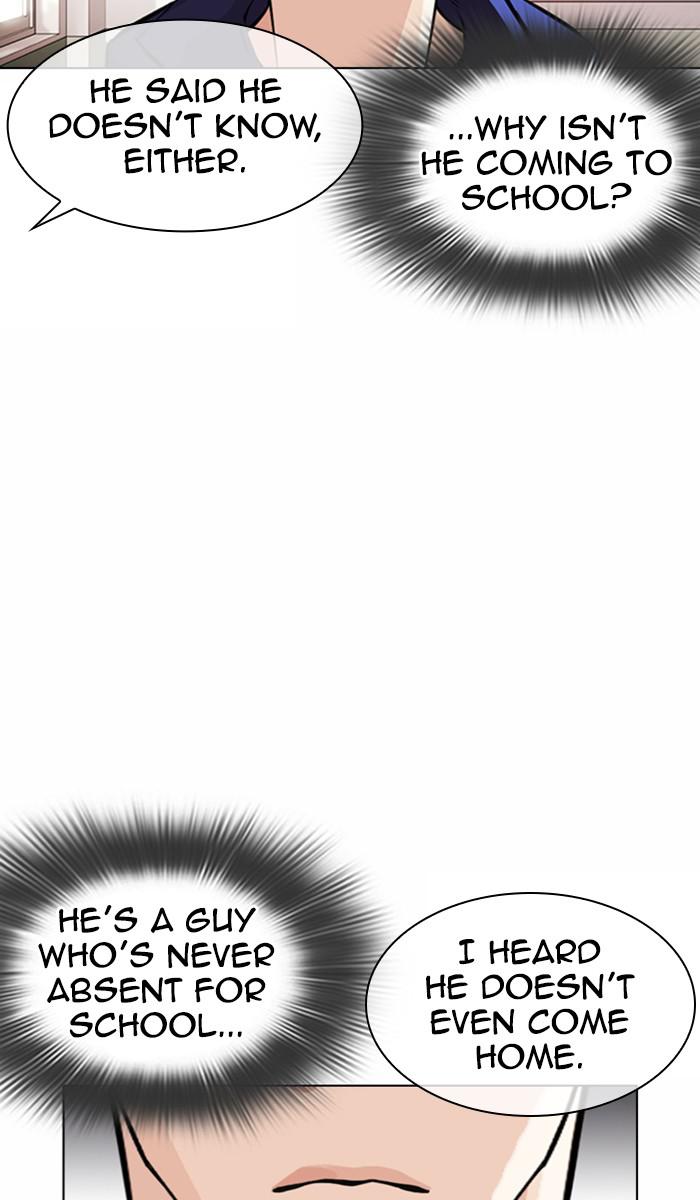 Lookism Chapter 373 — page 43