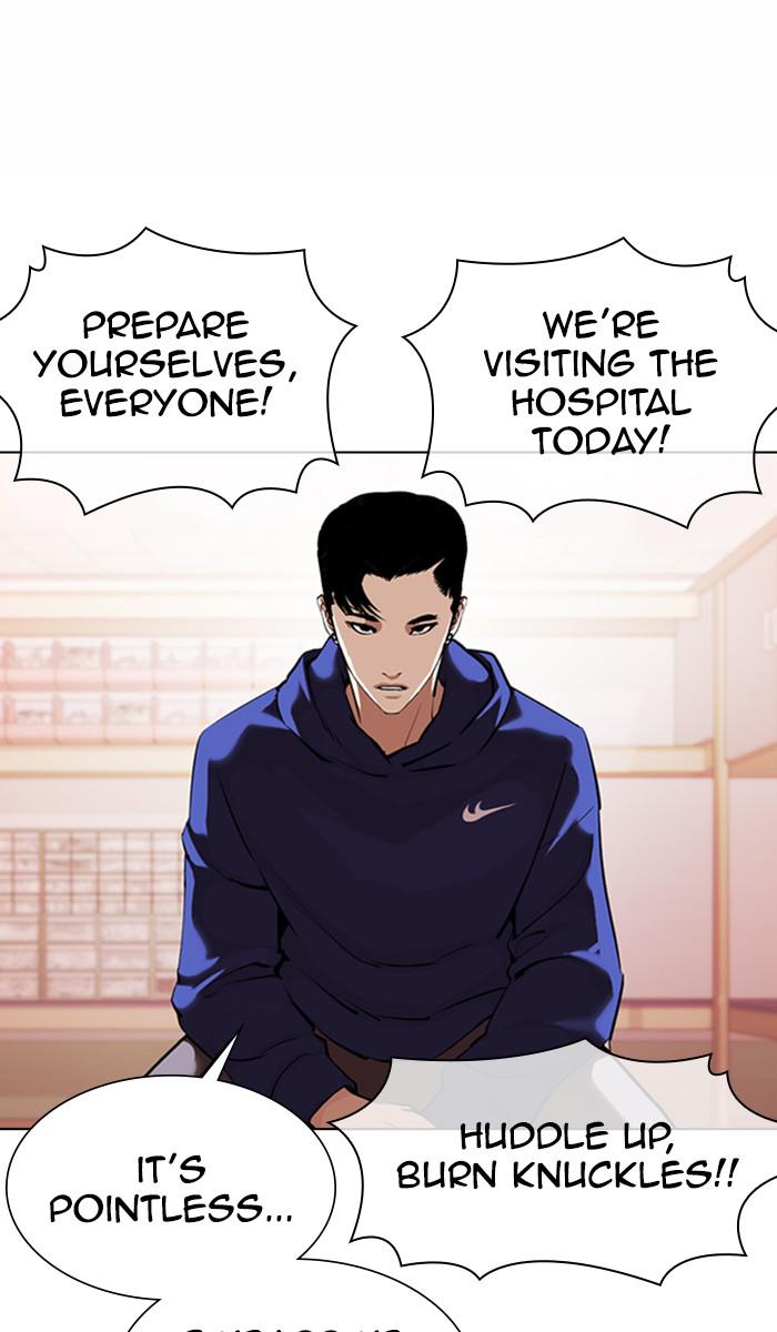 Lookism Chapter 373 — page 47