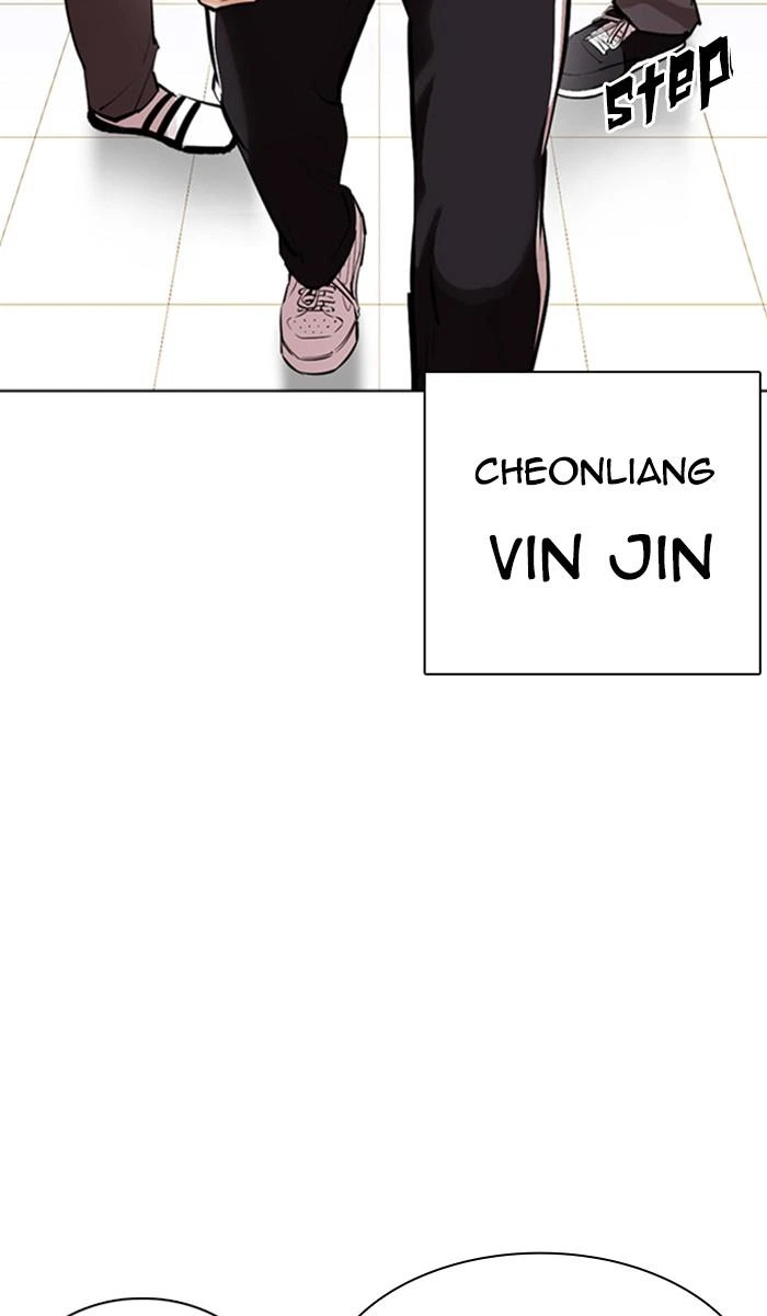 Lookism Chapter 373 — page 62