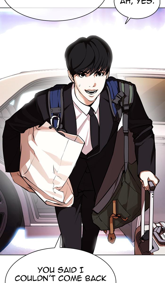 Lookism Chapter 373 — page 73