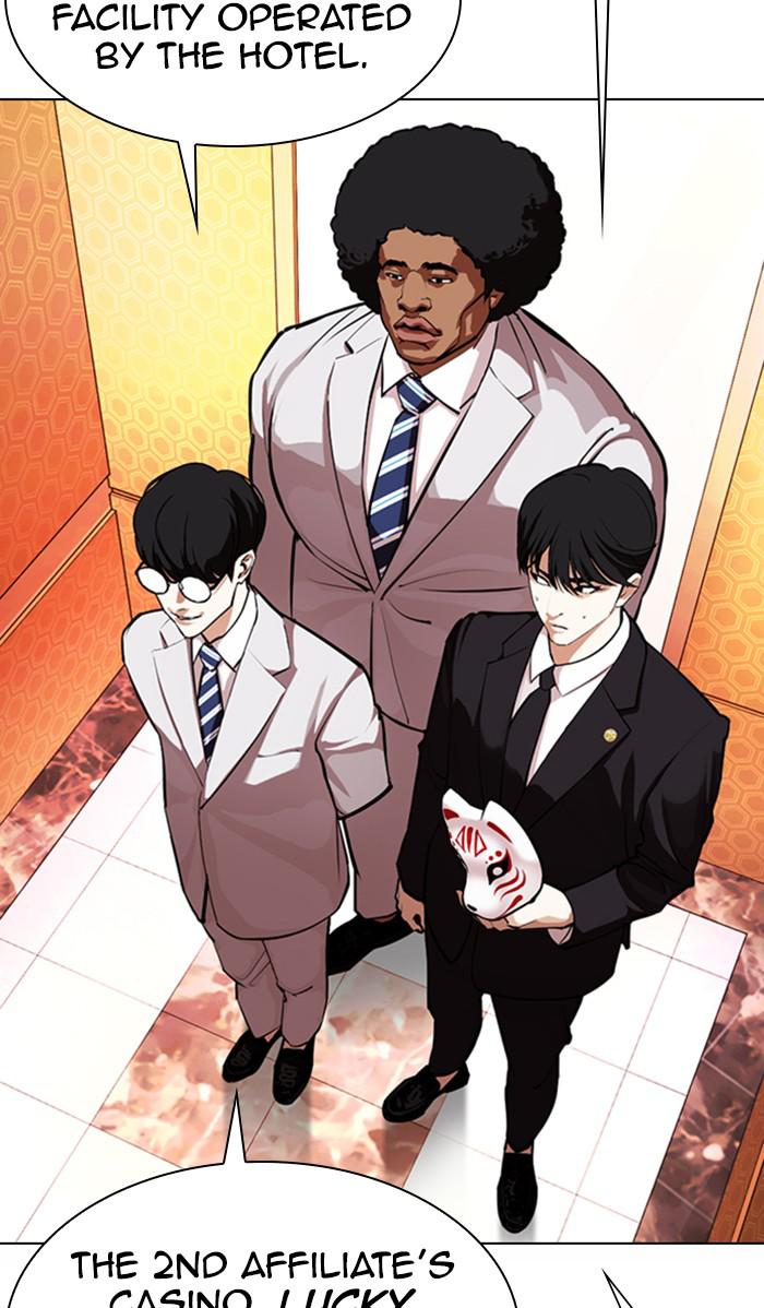 Lookism Chapter 373 — page 83