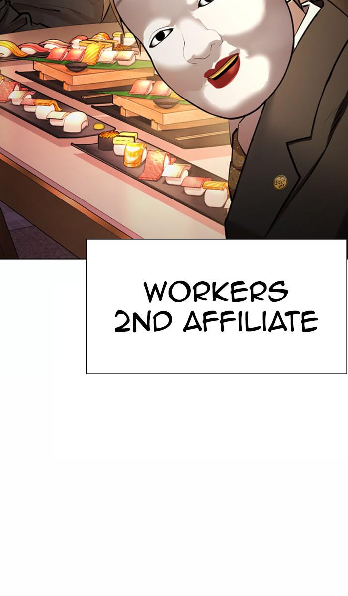 Lookism Chapter 373 — page 92