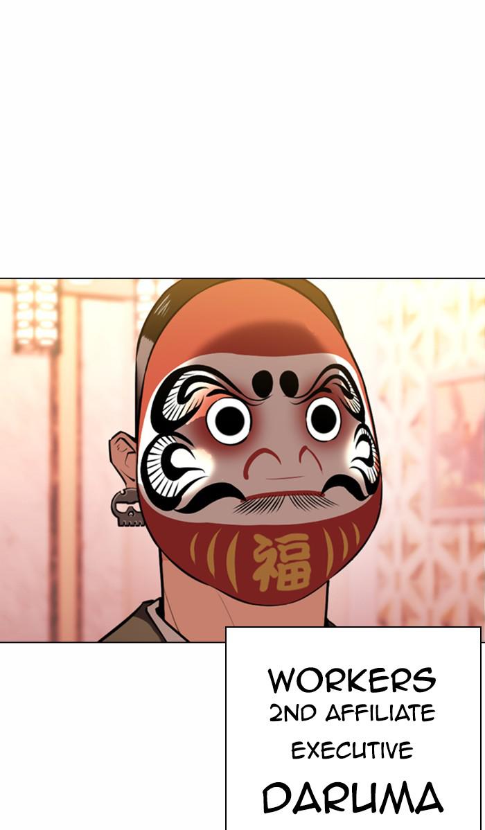 Lookism Chapter 373 — page 95