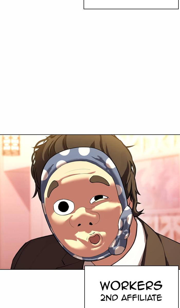 Lookism Chapter 373 — page 96