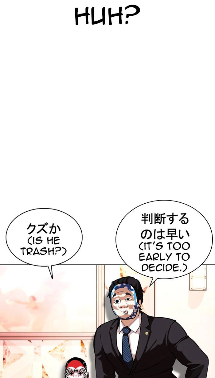 Lookism Chapter 373 — page 104