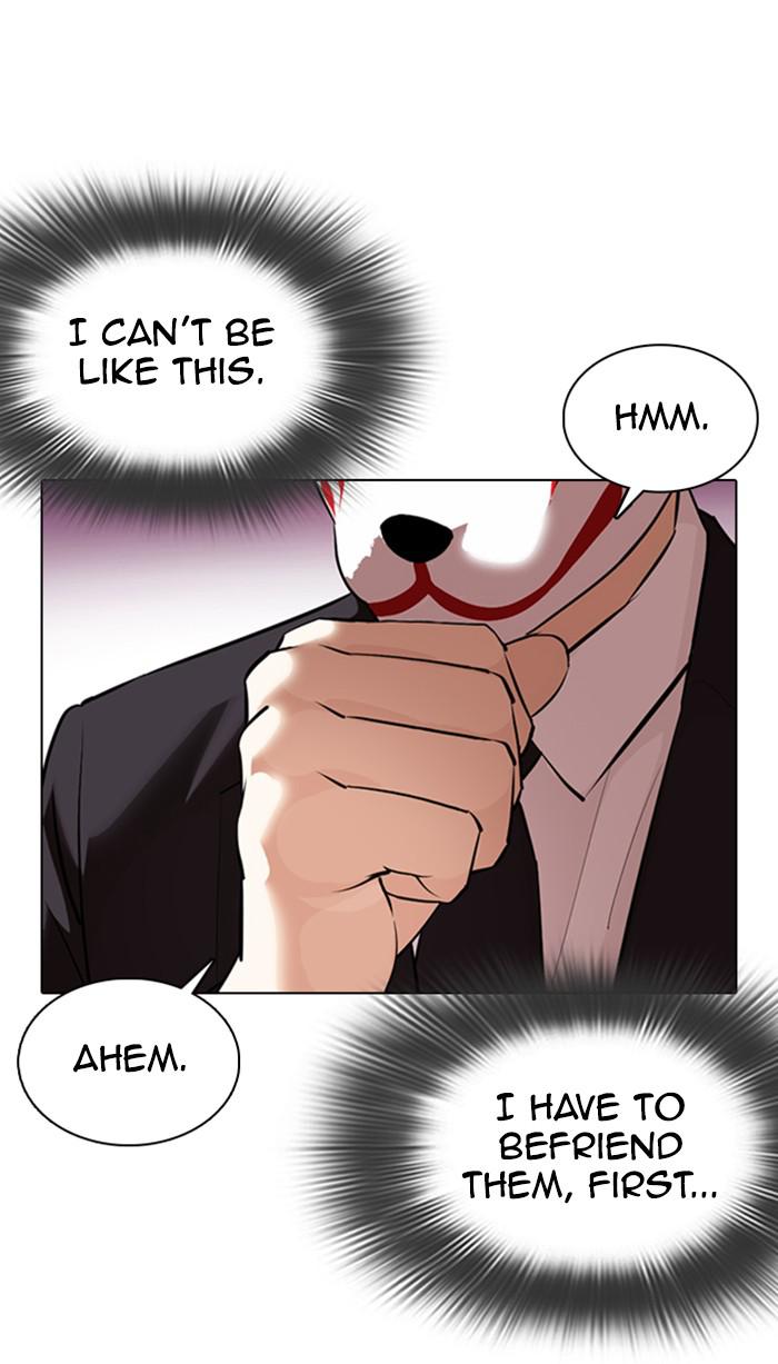 Lookism Chapter 373 — page 107