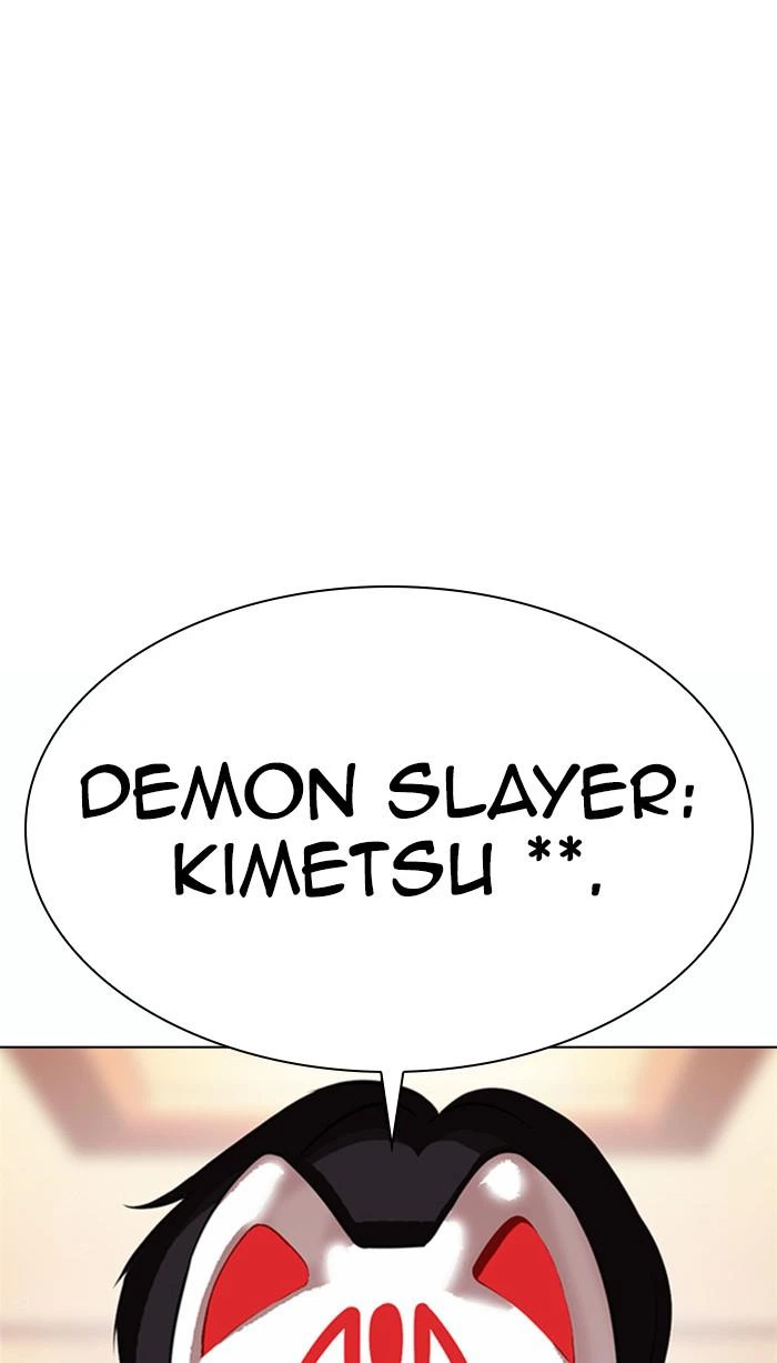 Lookism Chapter 373 — page 108