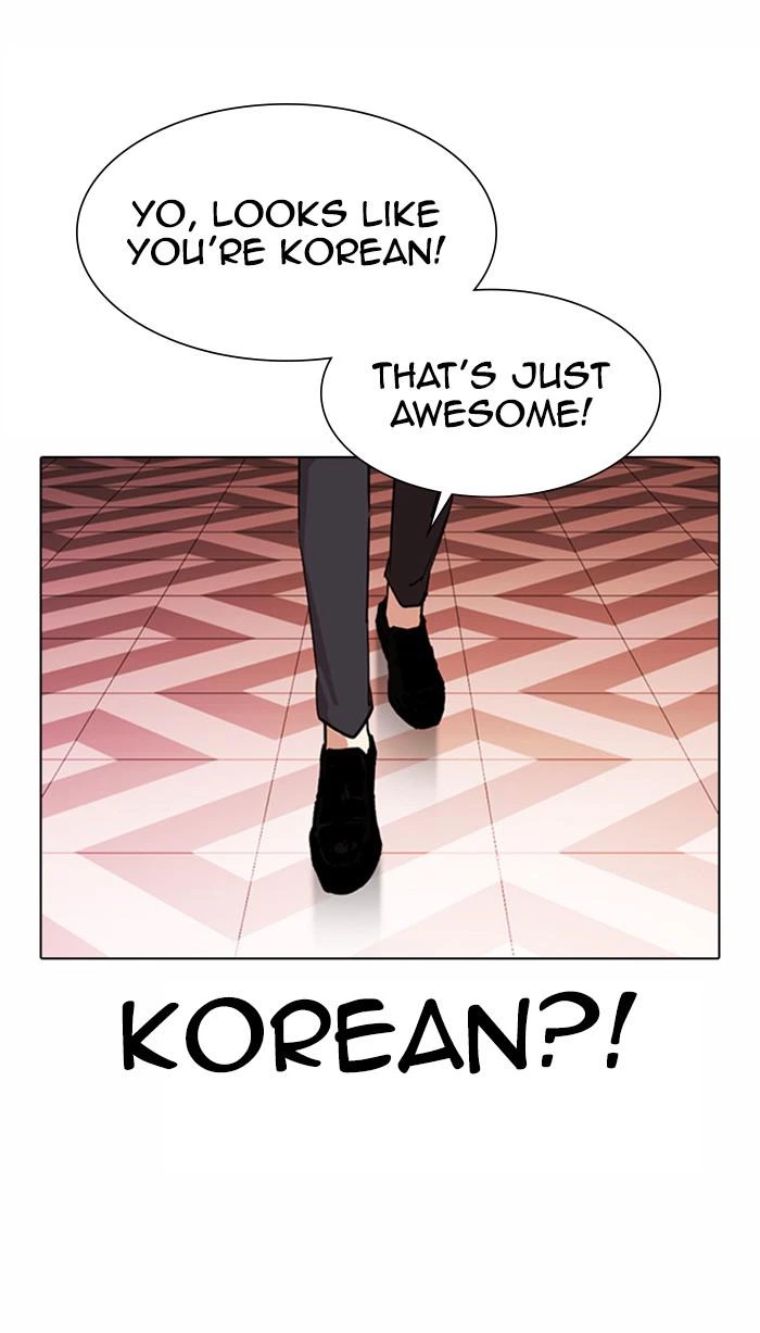 Lookism Chapter 373 — page 111