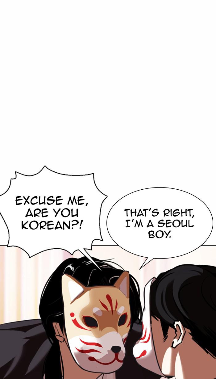 Lookism Chapter 373 — page 115