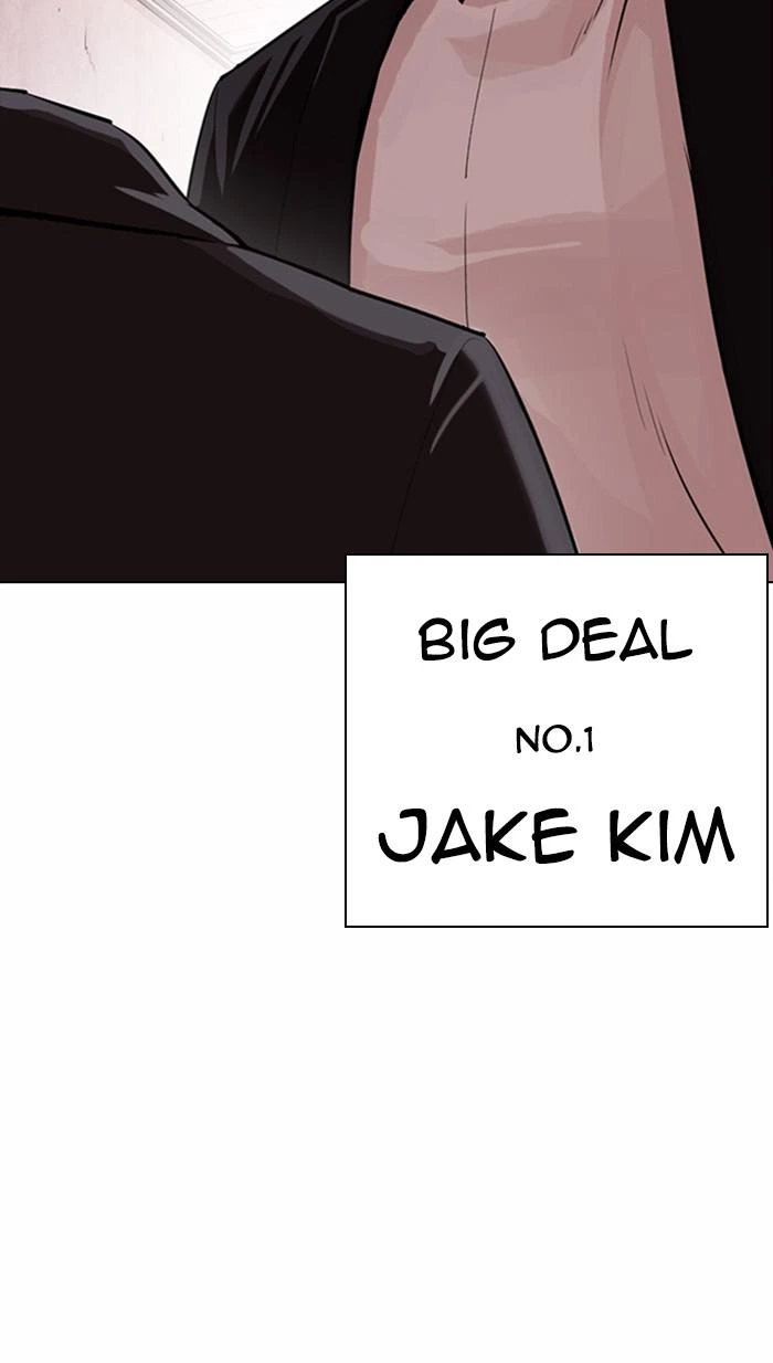 Lookism Chapter 373 — page 126