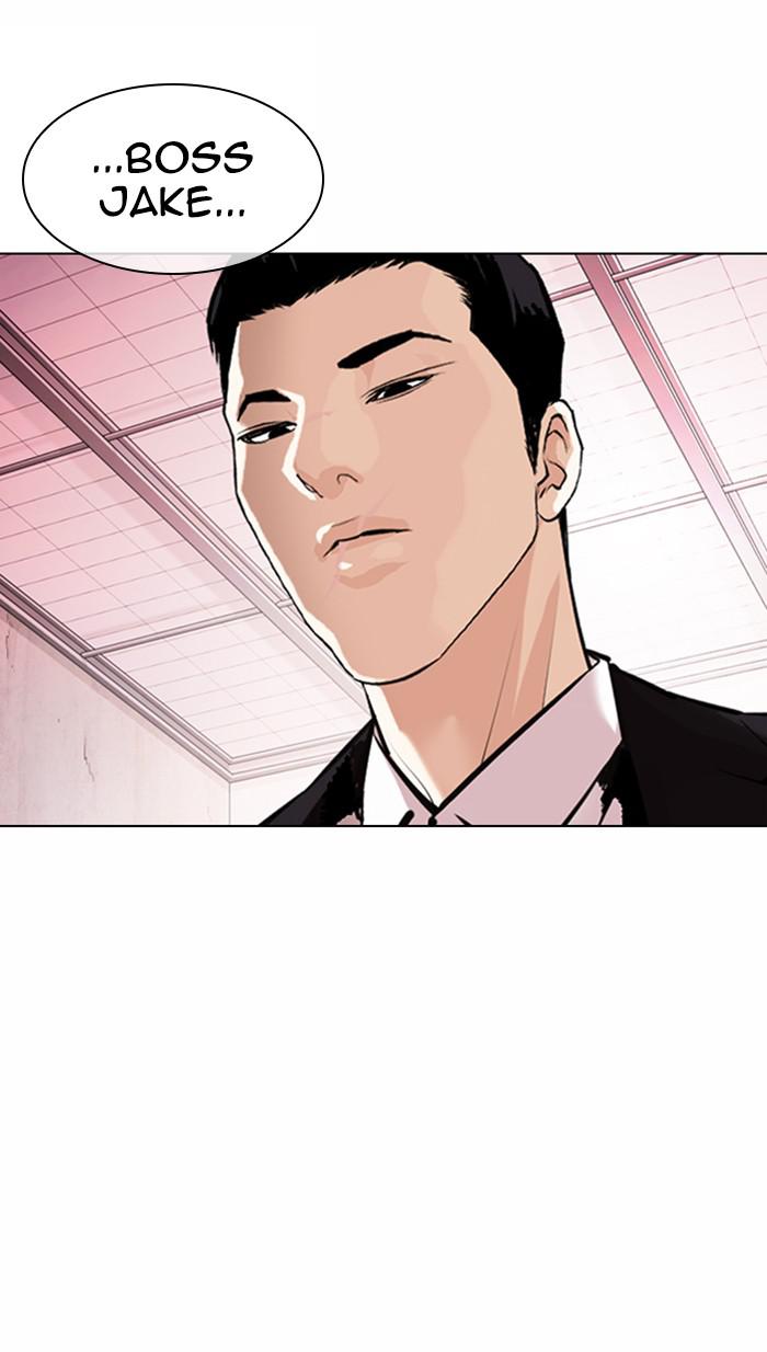 Lookism Chapter 373 — page 127