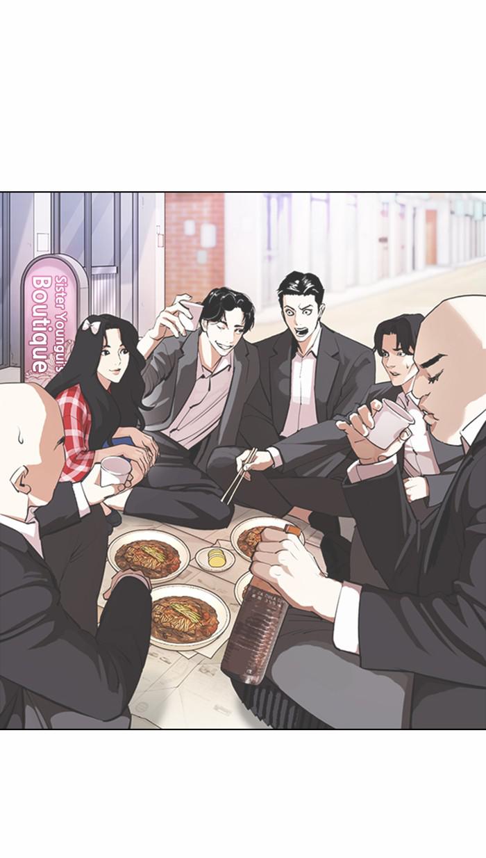 Lookism Chapter 373 — page 130