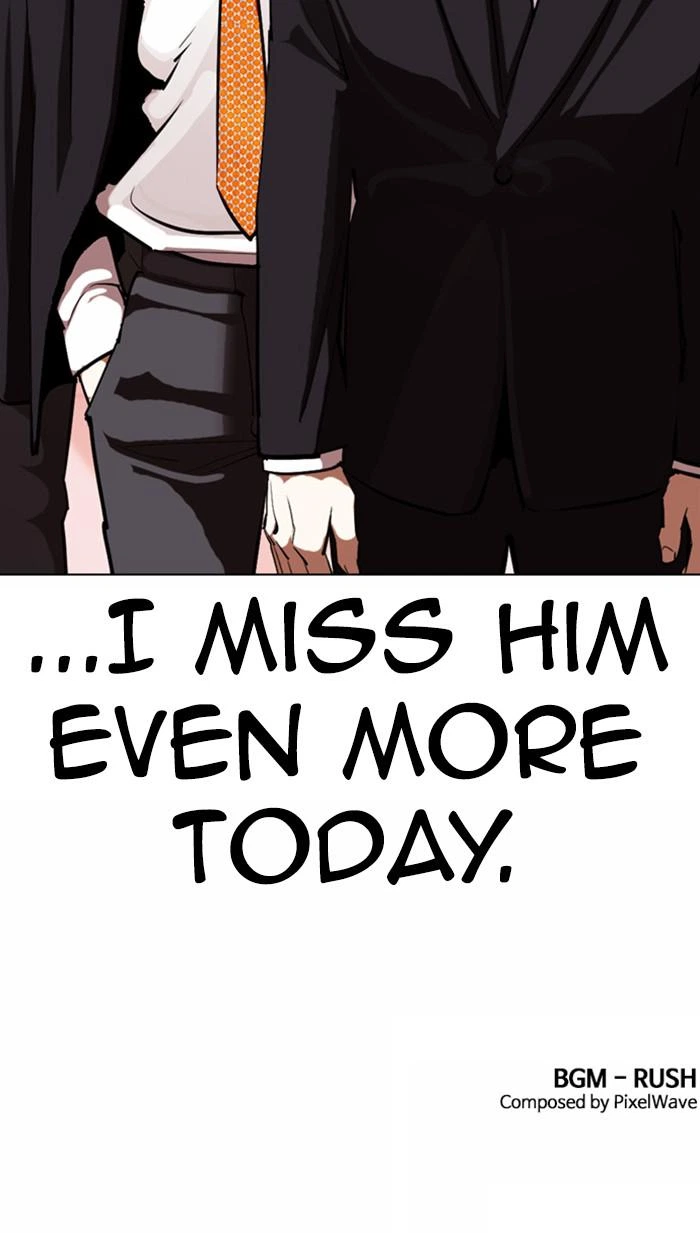 Lookism Chapter 373 — page 132