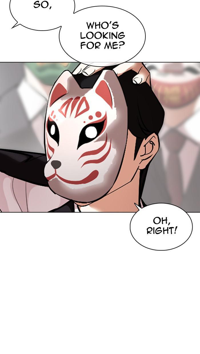 Lookism Chapter 374 — page 4