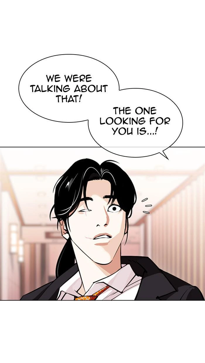 Lookism Chapter 374 — page 5