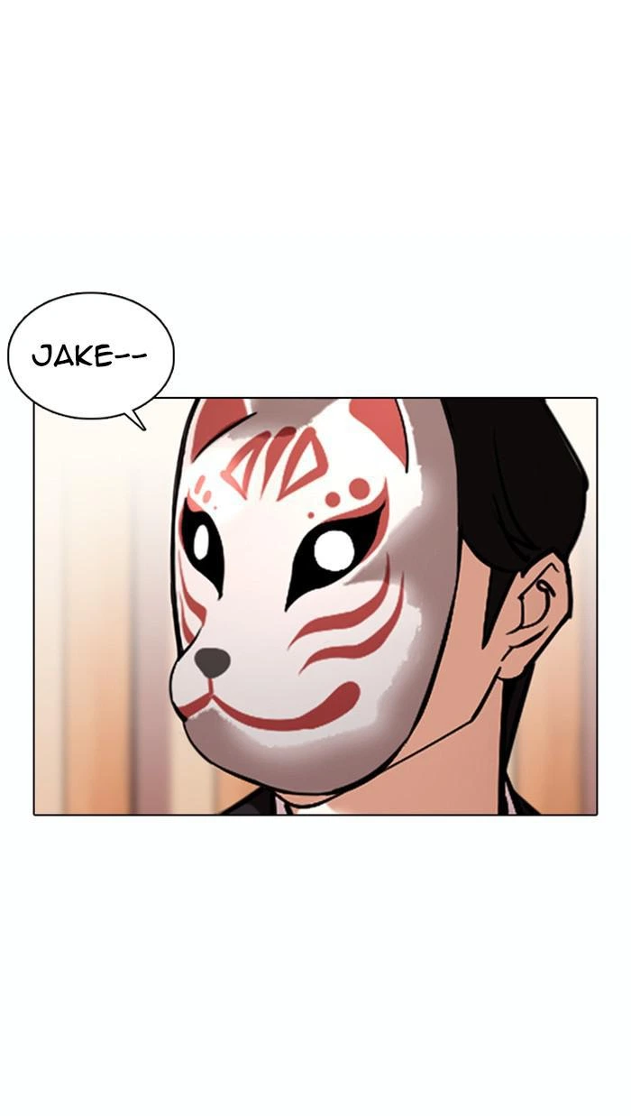 Lookism Chapter 374 — page 6