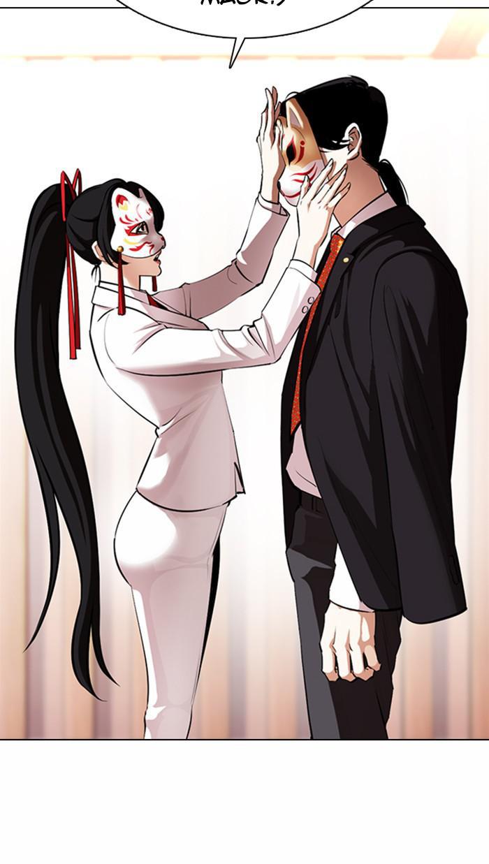 Lookism Chapter 374 — page 8