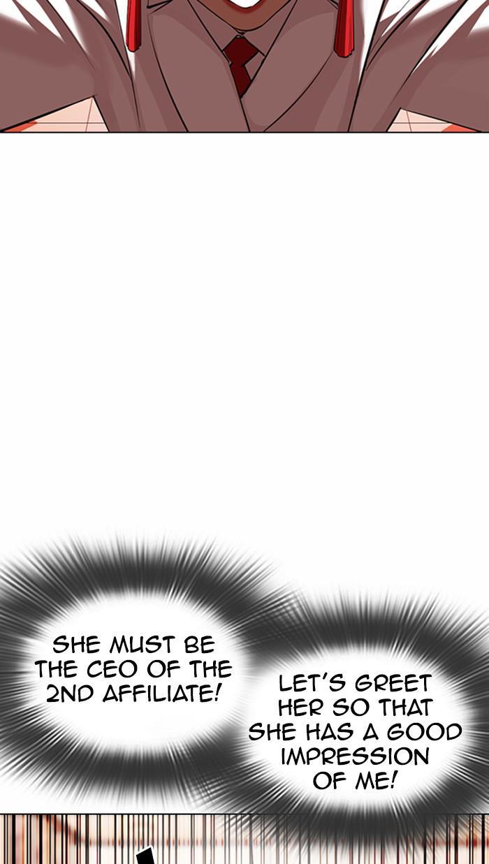 Lookism Chapter 374 — page 11