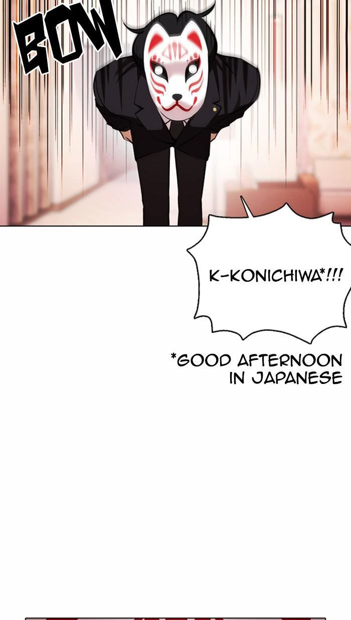 Lookism Chapter 374 — page 12