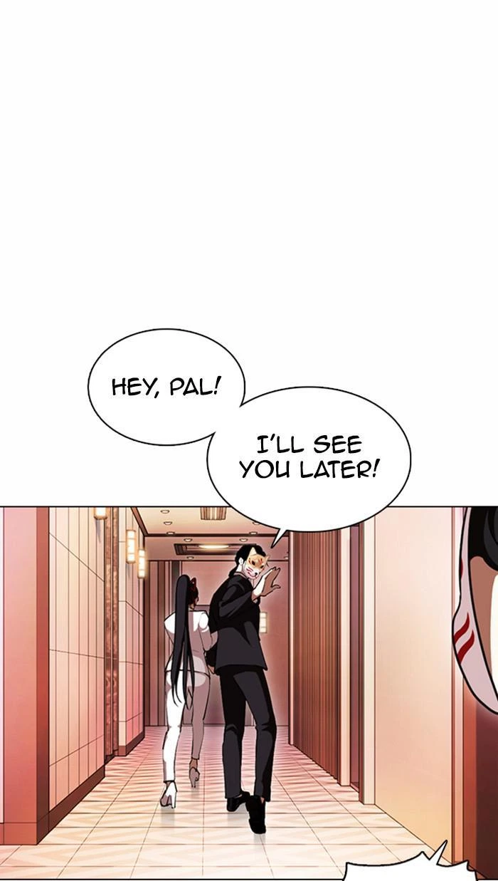 Lookism Chapter 374 — page 16