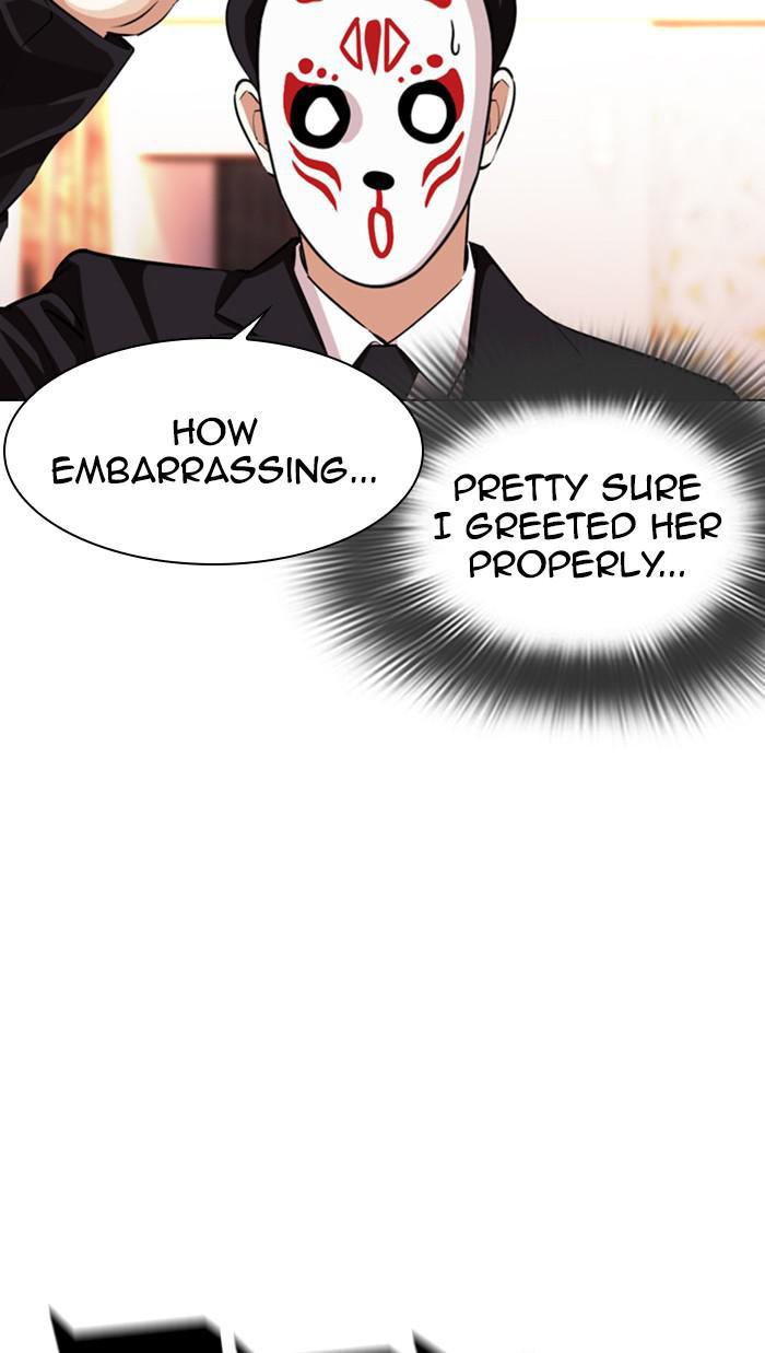 Lookism Chapter 374 — page 18