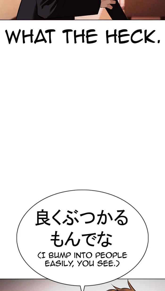 Lookism Chapter 374 — page 21