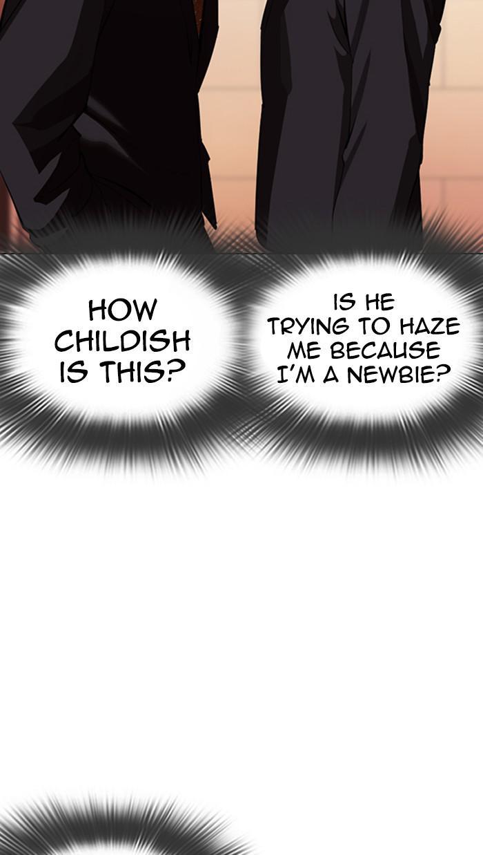Lookism Chapter 374 — page 24