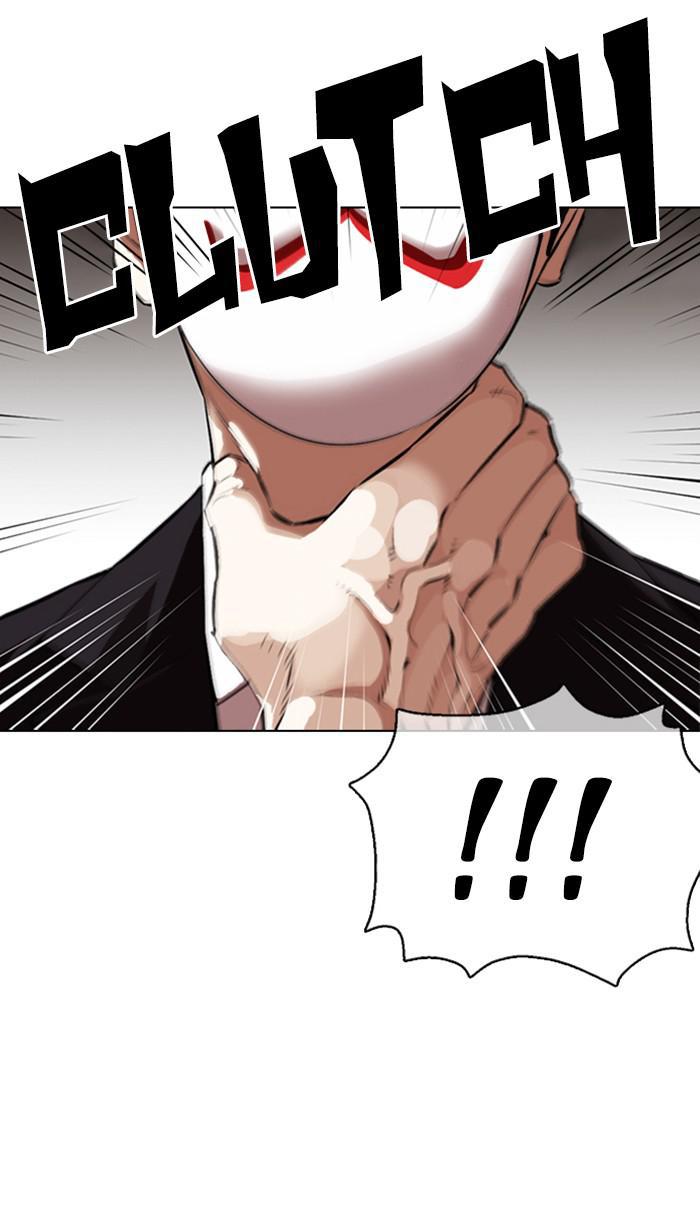 Lookism Chapter 374 — page 26