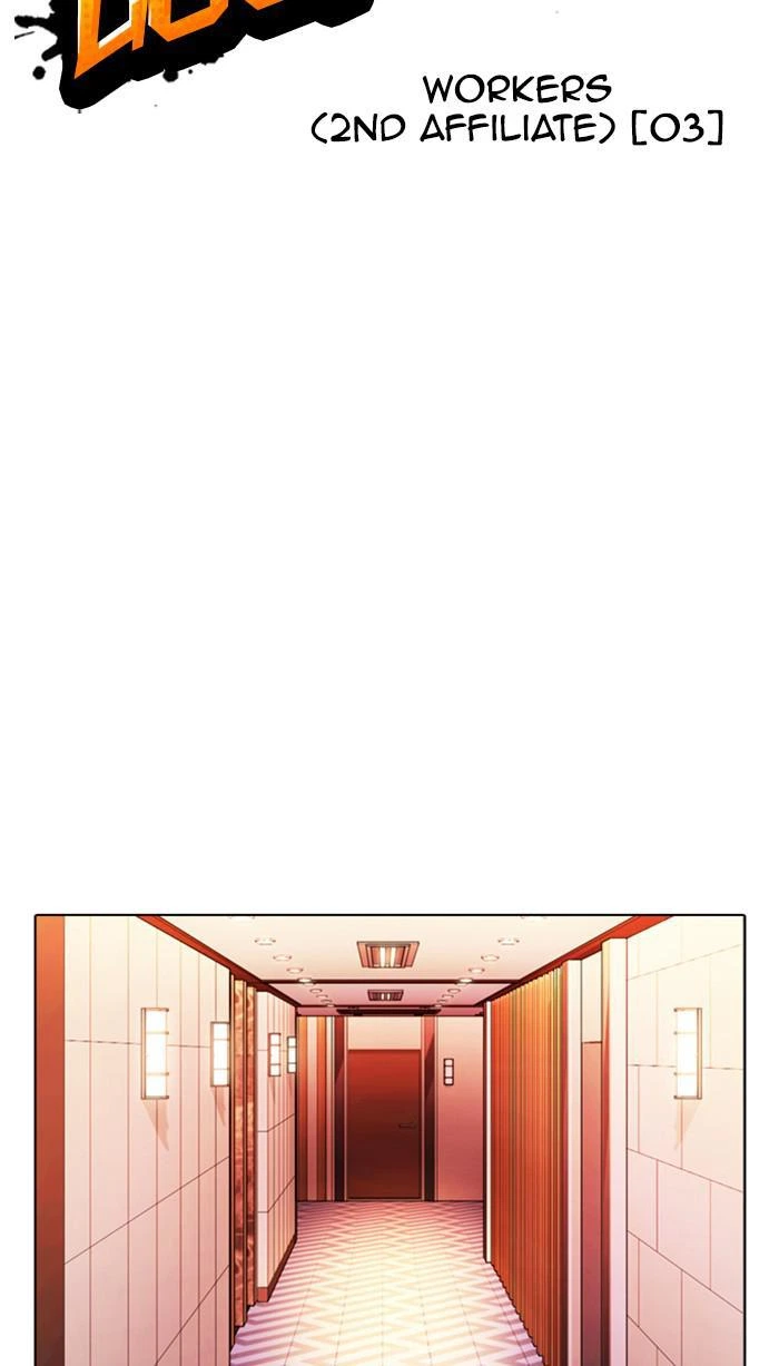 Lookism Chapter 374 — page 29