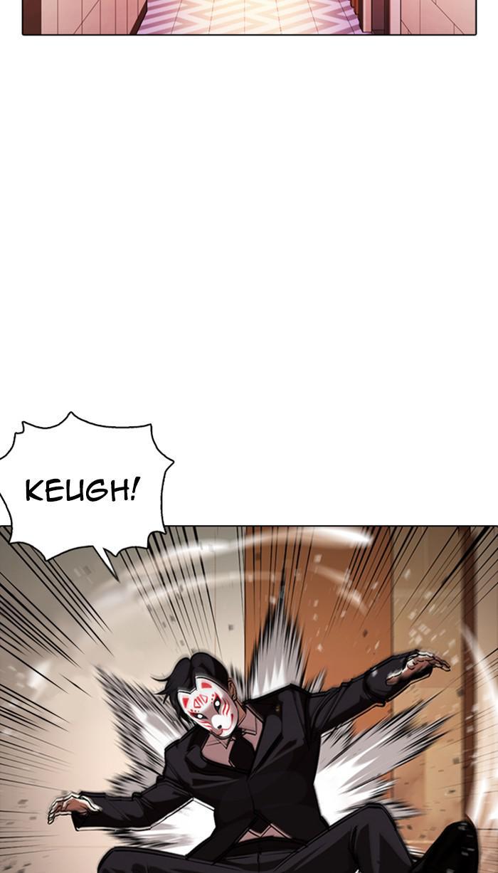 Lookism Chapter 374 — page 30