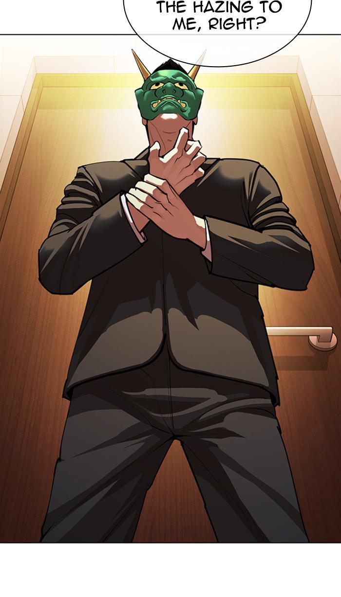 Lookism Chapter 374 — page 32